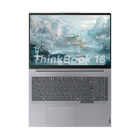 ThinkPad ThinkBook16 八代銳龍版 16英寸 輕薄本 灰色