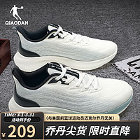 喬丹 輕速跑步鞋運(yùn)動(dòng)鞋男夏季舒適減震回彈男鞋科技網(wǎng)鞋訓(xùn)練 象牙色/山影綠 40