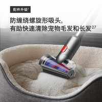 戴森 dyson V10Slim 無線大吸力吸塵器