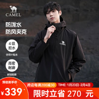 駱駝 潮流防風(fēng)夾克男士寬松休閑青年戶外運動外套秋冬季城市輕戶外 幻影黑 男女同款 L