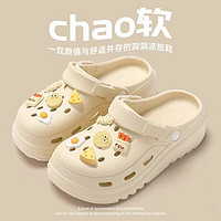 PVC洞洞鞋-米白色