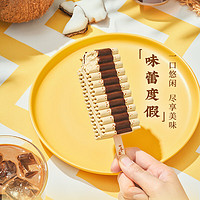 折2.19元/支！和路雪 千層雪 生椰拿鐵/雪棒白桃口味冰淇淋 62g*4支