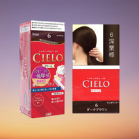 宣若 CIELO 染發(fā)霜