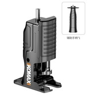 Komax 科麥斯 電鉆變電鋸 轉(zhuǎn)換頭 無鋸條