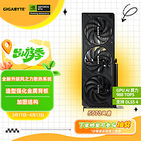 技嘉 5070顯卡 風(fēng)魔 GeForce RTX 5070 WindForce SFF 12G DLSS4 電競設(shè)計獨立顯卡