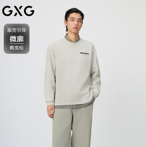 GXG 男裝 2025春季新款 簡約長袖T恤