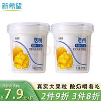 新希望 黃桃芒果風味發(fā)酵乳酸奶 370g*2杯