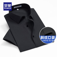 羅蒙 男士商務(wù)休閑短袖襯衫 黑色 口袋款