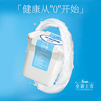 天潤 新疆特產(chǎn)潤康方桶 0蔗糖風(fēng)味發(fā)酵乳低溫酸奶 家庭裝 1kg*1桶