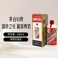 茅臺(tái) MOUTAI 飛天茅臺(tái) 53度 500ml 海外版醬香型白酒