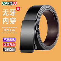 CARTELO 卡帝樂(lè)鱷魚 男士真皮皮帶 1174