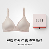 ELLE 女士內(nèi)衣 EW642P2 性感無痕文胸