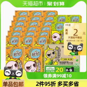 屈臣氏 鴨屎香檸檬茶250ml*24盒
