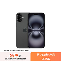蘋果 Apple iPhone?16?Plus 5G手機(jī) 256GB 黑色