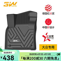 3W 汽車(chē)腳墊適用大眾TPE途觀(guān)L高爾夫7gti速騰朗逸寶來(lái)凌渡途昂x7座 新速騰L腳墊/19-24款