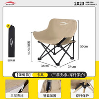 北岳 戶外折疊椅便攜式月亮椅露營椅子野餐桌椅沙灘椅釣魚椅小馬扎凳子 卡其-夾棉+穿桿保護