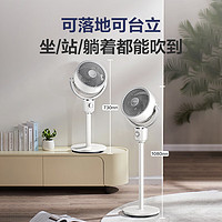 艾美特 空氣循環(huán)扇大風(fēng)量搖頭電風(fēng)扇家用 FA18-X115