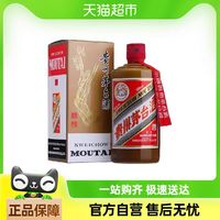 茅臺 MOUTAI 精品茅臺醬香白酒53度500ml*1瓶（年份隨機(jī)）（無禮袋）