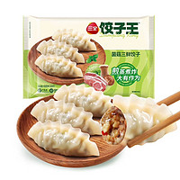 三全 餃子王煎餃 420g(12只)