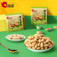 洽洽 花生 麻辣12g*25袋+椒鹽15g*15袋