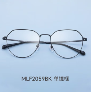 winsee 萬新 1.67防藍光輻射非球面現(xiàn)片+多鏡框可選（支持郵寄和升級鏡框）