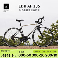 迪卡儂 DECATHLON 公路車AF105耐力輕量22速競(jìng)賽105套件公路自行車L-2969350