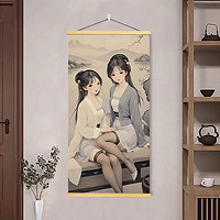 實(shí)木掛畫美女圖畫送兄弟朋友生日禮物