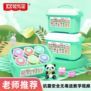 雙嬰樂寶超輕粘土無毒兒童彩泥橡皮泥 24色