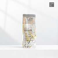 六妙 白茶會(huì)桂花白牡丹品鑒裝3g
