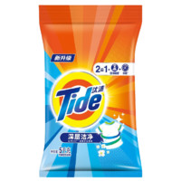 汰漬 洗衣粉10斤潔凈透亮大袋批發(fā)非皂粉持久留香深層去污茉莉家庭裝