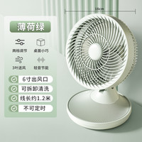 紀(jì)邁 JIMEA JM 臺式電風(fēng)扇