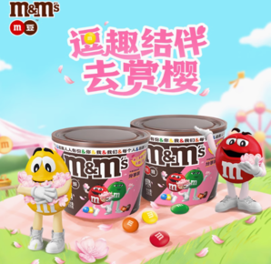88VIP！m&m's 瑪氏 M&M’S牛奶夾心巧克力豆270g