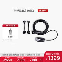 特斯拉 TESLA 隨車充 便攜式 家用 充電槍 電動(dòng)汽車 移動(dòng)充電連接器 Model 3/Y/S/X 國(guó)標(biāo)