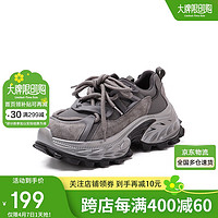 BASTO 25春街頭老爹鞋厚底女休閑鞋B9255AM5 灰色 34