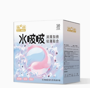 第六感 SIXSEX 安全套 50只