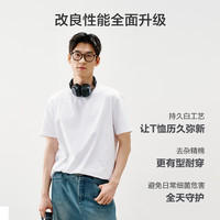 某東京造 10A抗菌新疆棉男士圓領(lǐng)T 白色S