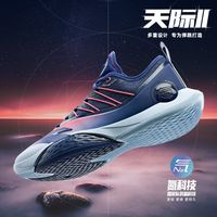 安踏 ANTA 天際2 氮科技 男士籃球鞋 112411107