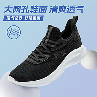 361° 網(wǎng)面舒適輕便一腳蹬大網(wǎng)孔女式跑步鞋休閑運(yùn)動(dòng)鞋