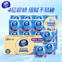 維達 超韌系列 卷紙 4層200g24卷