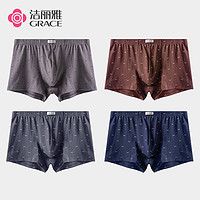 潔麗雅 100%新疆棉男士?jī)?nèi)褲4條裝