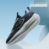 安踏 ANTA 輕便軟底跑步鞋