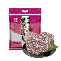旺旺 黑米雪餅 425g