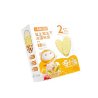 SUPER MIAO 喵小俠  益生菌凍干溶溶米餅 原味 20g