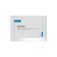 可復(fù)美 Comfy 醫(yī)用敷料次拋7支/盒