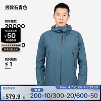 迪卡儂 DECATHLON MH500 硬殼沖鋒衣 男款-石青色