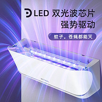 燈下科技 滅蠅燈 D23-LED單管【節(jié)能防爆】約40㎡