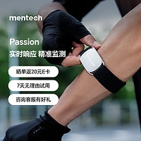 銘普 Mentech 心率帶臂帶心率監(jiān)測