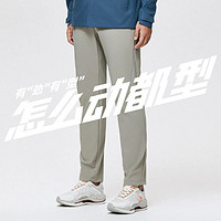 安踏 ANTA 梭織運(yùn)動(dòng)長(zhǎng)褲