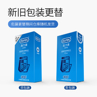 杜蕾斯 超薄安全套 27只