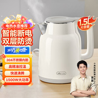 小熊 電熱水壺開水壺1.5L大容量304不銹鋼內(nèi)膽雙層防燙 ZDH-P15G8